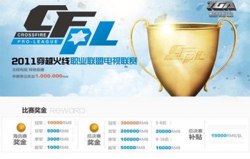 中国队也曾 中国队也曾