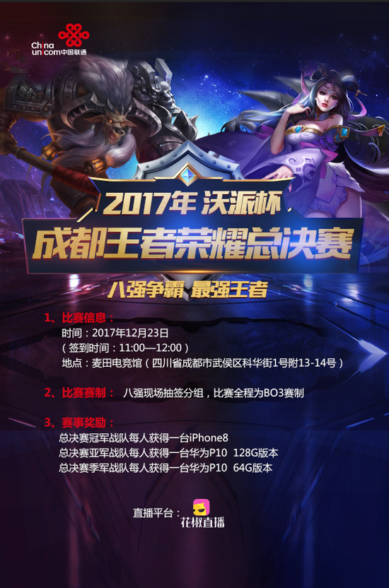 与阵容演进